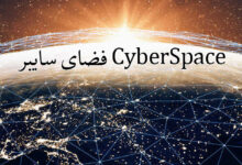 CyberSpace